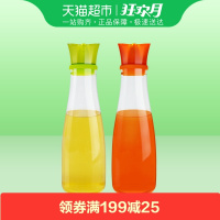 阿姿玛厨房防漏500ml玻璃油瓶 酱油花生油瓶 2个同色装厨房工具