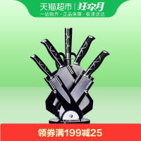 张小泉 龙腾厨房刀具套装组合七件套刀菜刀 不锈钢厨房工具