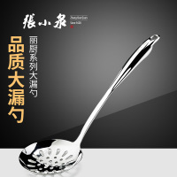 张小泉铲勺七件套304不锈钢锅铲火锅漏勺面捞家用厨房工具套装