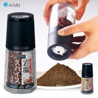 日本ASVEL芝麻花胡椒粉研磨瓶味瓶厨房创意烧烤工具味料罐盒
