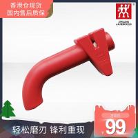 德国进口双立人磨刀器家用菜刀专用磨刃器磨刀石多功能厨房小工具