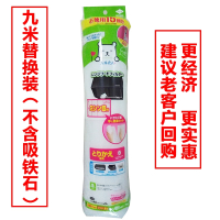 日本进口Toyal厨房油烟机过滤吸油滤纸抽油烟机防油吸纸9米替换
