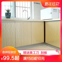 厨房防油贴纸柜灶台用耐高温家具翻新衣柜贴加厚自粘橱柜贴纸10米