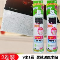 日本油烟机防油贴纸家用油烟机吸油纸过滤棉厨房油烟贴纸2卷装