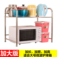 微波炉置物架不锈钢厨房用品2层烤箱架子锅架储物整理收纳架落地