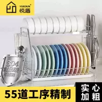 悦盾304不锈钢碗架厨房用品餐具盘子碗筷收纳置物架碗碟沥架