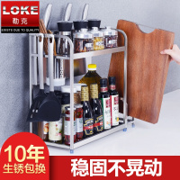 304不锈钢厨房置物架收纳油盐酱醋用品味料架子省空间二层2