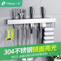 厨房置物架壁挂刀架304不锈钢收纳挂件挂钩菜刀插抹布杆用品用具