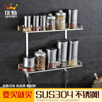 优勤 304不锈钢厨房置物架收纳架味用品用具挂架料架壁挂 508