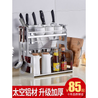 太空铝厨房置物架落地多层省空间刀具刀架多功能味料用品收纳架