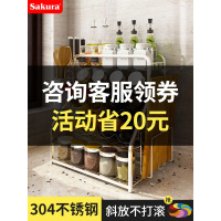 304不锈钢置物架味料储物油盐酱醋落地三层厨房刀具用品收纳架