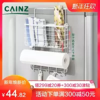 冰箱置物架多功能厨房用品侧面收纳架侧挂架侧边冰箱挂架侧壁挂架