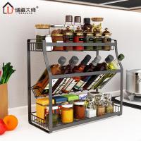 304不锈钢料架子厨房用品放料作料瓶置物架收纳架味架黑色