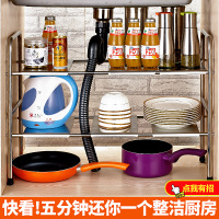 置物架厨房料架储物收纳用品伸缩下双层不锈钢微波炉架子