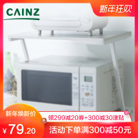 日本Cainz 微波炉架子置物架2层厨房用品储物架双层收纳架烤箱架