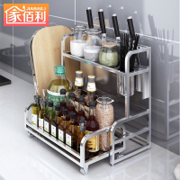 家佰利不锈钢厨房置物架子双层料架味料架落地储物架用品收纳