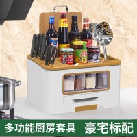厨房用具味品置物架料架味料罐收纳架储物架刀具菜板架用品