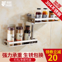 304不锈钢免打孔厨房转角置物架壁挂收纳味料佐料架子挂件用品