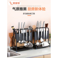 黑色不锈钢刀架厨房置物架用品多功能刀具刀座菜板架砧板架收纳架