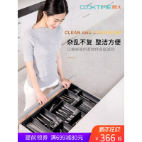 厨房抽屉分隔自由组合家用碗筷厨具刀叉用品橱柜置物架餐具收纳盒