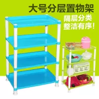 茶花塑料落地置物架多层收纳架厨房用品蔬菜整理架浴室脸盆架子