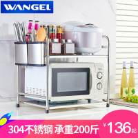 温洁尔 厨房置物架微波炉架味料用品厨具烤箱收纳架子落地2层