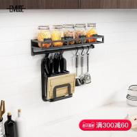 伊沐馨免打孔厨房置物架黑色味料架墙上壁挂式收纳用品挂架挂件