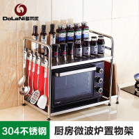 304不锈钢厨房微波炉置物架 架子2层 落地双层收纳用品料烤箱架