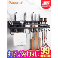 太空铝厨房置物架壁挂式免打孔味挂件厨具刀架收纳用品用具架子