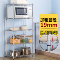 厨房用品用具收纳放锅架蔬菜储物架烤箱微波炉架子落地多层置物架