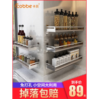 304不锈钢厨房置物架壁挂式 免打孔味料收纳用品墙上挂件架子