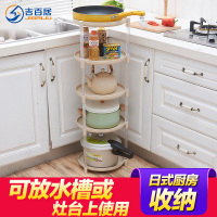 吉百居 锅架子放锅架多层落地 厨房用品置物架转角储物收纳用具