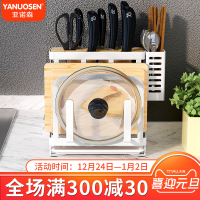 厨房置物架304不锈钢刀架刀具收纳用品多功能放菜板架家用菜刀架