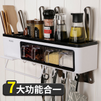 免打孔厨房置物架料架多功能油盐酱醋收纳盒架壁挂厨具用品用具