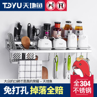 免打孔 304不锈钢厨房置物架壁挂架厨具料架子刀架用品用具收纳
