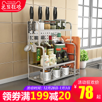 奥的 3层不锈钢厨房置物架料架味料味品油盐酱醋收纳架用品