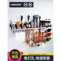 免打孔厨房置物架304不锈钢刀架厨具刀具用品收纳料味架壁挂