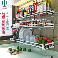 五润 304不锈钢料架厨房置物架壁挂油盐酱醋用品收纳架味架