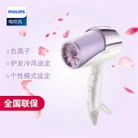 Philips/飞利浦电吹风机 HP8218/00家用大功率钛金属系列恒温护