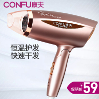 康夫电吹风家用折叠式大功率负离子不伤吹风机迷你学生宿舍静音