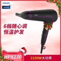 飞利浦电吹风机HP8230家用大功率恒温护冷热风快干正品全国联保