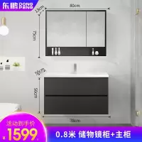 东鹏洁具浴室柜组合现代简约洗手脸柜组合卫生间洗漱台一体盆轻奢(20天左右发货)
