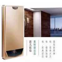 奥特朗即热式热水器ZDSF816-15