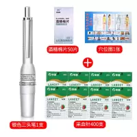 三头采血笔点刺血针拔罐刺络医用无痛放血笔泻血器排瘀家用梅花针
