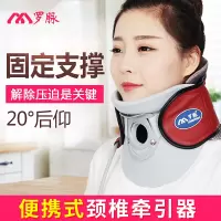 罗脉空气波颈椎牵引器家用颈椎充气牵引护颈大力度颈托颈椎病理疗