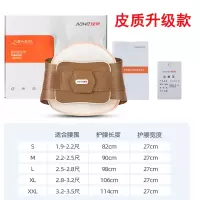 皮质升级款[赠腰部加固带+保暖垫+发热垫] XL 佳禾护腰带腰间盘突出劳损带钢板透气手术后固定腰椎治疗医用腰托