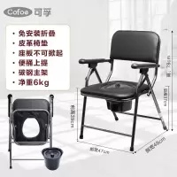 老人坐便器简易坐便椅移动马桶孕妇老年蹲便凳座椅可折叠家用椅子 [皮革简单款]免安装折叠+皮革椅垫+防滑脚垫(带便桶)