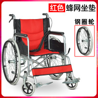 衡互邦轮椅老年人折叠轻便手推车残疾人手刹便携轮椅车老人代步车 红色蜂网