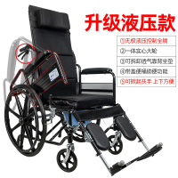 衡互邦轮椅老人轮椅车折叠轻便带坐便器老年人残疾人手推车代步车 全躺液压一体轮扶手可掀