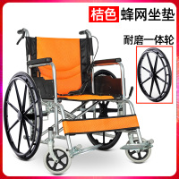衡互邦轮椅老年人折叠轻便手推车残疾人手刹便携轮椅车老人代步车 一体轮橘色蜂网
